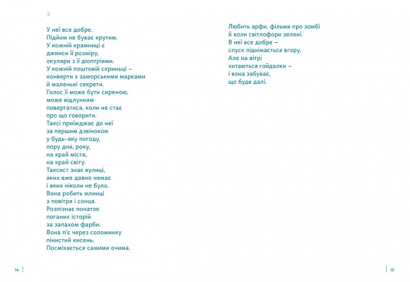 Супергерої Супергерої