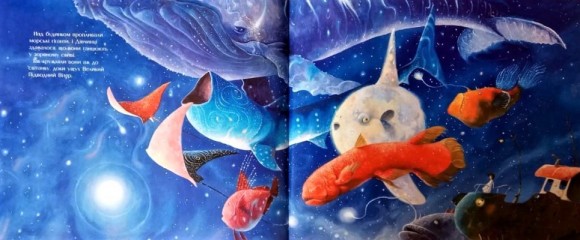 Куди відлітають риби Куди відлітають риби