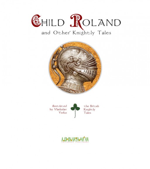 Child Roland and Other Knightly Tales