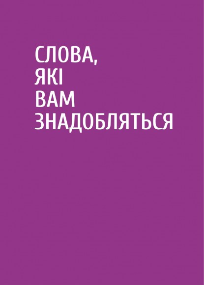 Як пити вино. Найпростіший спосіб дізнатися, що вам смакує Як пити вино. Найпростіший спосіб дізнатися, що вам смакує