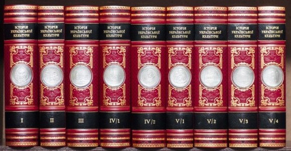 Історія української культури у 5 томах (9 книгах) Історія української культури у 5 томах (9 книгах)