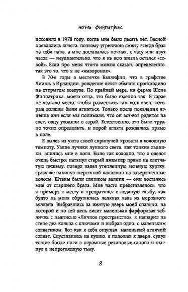 Слушая животных: история ветеринара, который продал "Астон Мартин", чтобы спасать жизни (от звезды сериала THE SUPERVET) Слушая животных: история ветеринара, который продал "Астон Мартин", чтобы спасать жизни (от звезды сериала THE SUPERVET)