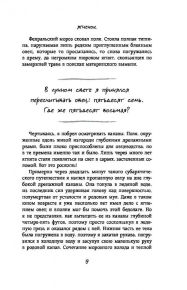 Слушая животных: история ветеринара, который продал "Астон Мартин", чтобы спасать жизни (от звезды сериала THE SUPERVET) Слушая животных: история ветеринара, который продал "Астон Мартин", чтобы спасать жизни (от звезды сериала THE SUPERVET)