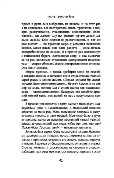 Слушая животных: история ветеринара, который продал "Астон Мартин", чтобы спасать жизни (от звезды сериала THE SUPERVET) Слушая животных: история ветеринара, который продал "Астон Мартин", чтобы спасать жизни (от звезды сериала THE SUPERVET)