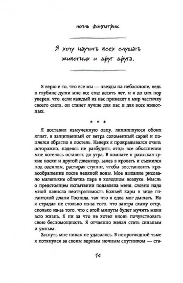 Слушая животных: история ветеринара, который продал "Астон Мартин", чтобы спасать жизни (от звезды сериала THE SUPERVET) Слушая животных: история ветеринара, который продал "Астон Мартин", чтобы спасать жизни (от звезды сериала THE SUPERVET)