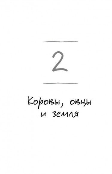 Слушая животных: история ветеринара, который продал "Астон Мартин", чтобы спасать жизни (от звезды сериала THE SUPERVET) Слушая животных: история ветеринара, который продал "Астон Мартин", чтобы спасать жизни (от звезды сериала THE SUPERVET)