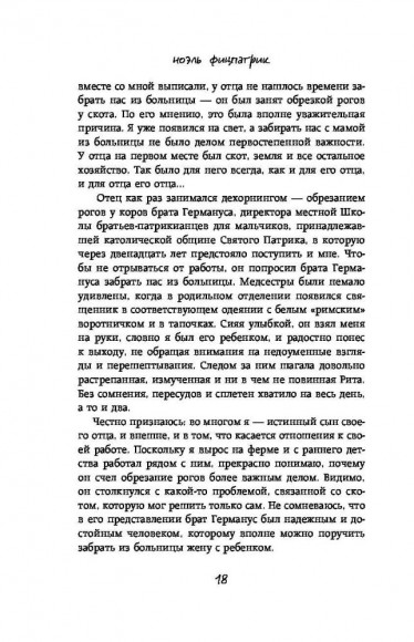 Слушая животных: история ветеринара, который продал "Астон Мартин", чтобы спасать жизни (от звезды сериала THE SUPERVET) Слушая животных: история ветеринара, который продал "Астон Мартин", чтобы спасать жизни (от звезды сериала THE SUPERVET)