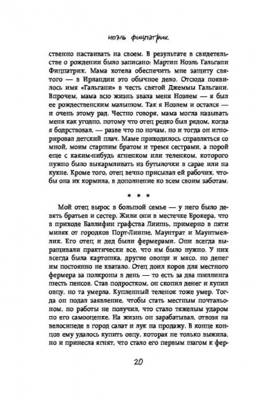 Слушая животных: история ветеринара, который продал "Астон Мартин", чтобы спасать жизни (от звезды сериала THE SUPERVET) Слушая животных: история ветеринара, который продал "Астон Мартин", чтобы спасать жизни (от звезды сериала THE SUPERVET)