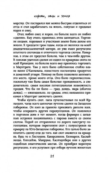 Слушая животных: история ветеринара, который продал "Астон Мартин", чтобы спасать жизни (от звезды сериала THE SUPERVET) Слушая животных: история ветеринара, который продал "Астон Мартин", чтобы спасать жизни (от звезды сериала THE SUPERVET)