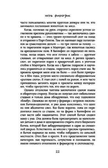 Слушая животных: история ветеринара, который продал "Астон Мартин", чтобы спасать жизни (от звезды сериала THE SUPERVET) Слушая животных: история ветеринара, который продал "Астон Мартин", чтобы спасать жизни (от звезды сериала THE SUPERVET)