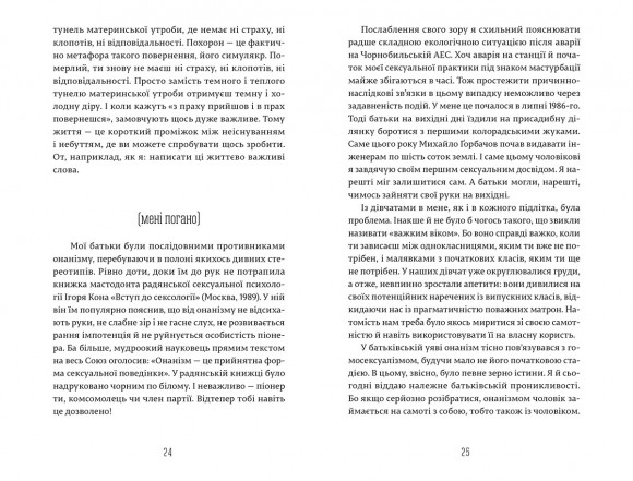 І тим, що в гробах І тим, що в гробах
