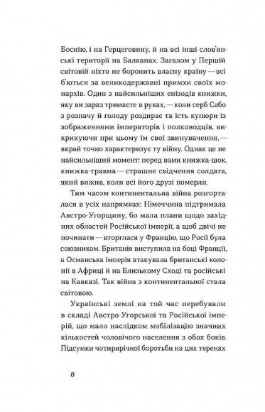Поза межами болю Поза межами болю