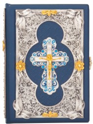 Библия Библия