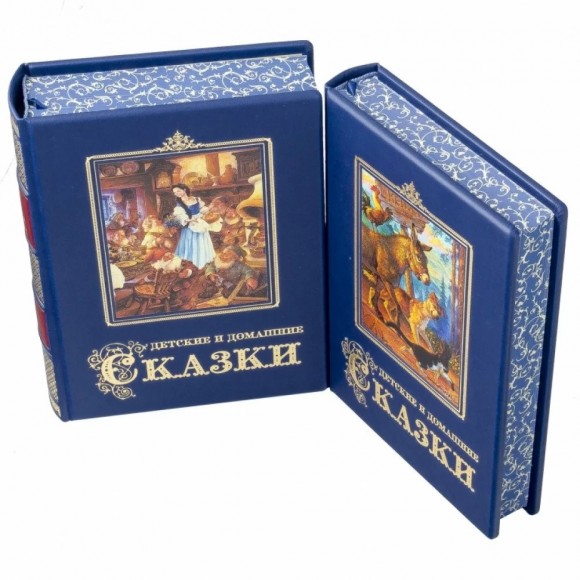 Детские и домашние сказки в 2-х томах Детские и домашние сказки в 2-х томах