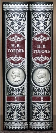 Николай Гоголь. Собрание сочинений в 2 томах Николай Гоголь. Собрание сочинений в 2 томах