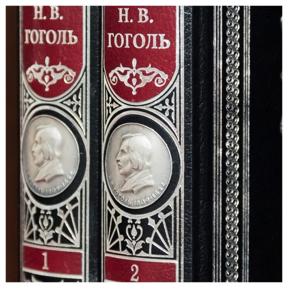 Николай Гоголь. Собрание сочинений в 2 томах
