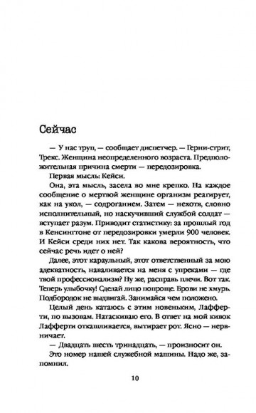 Алая река Алая река