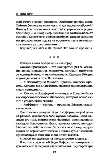 Алая река Алая река