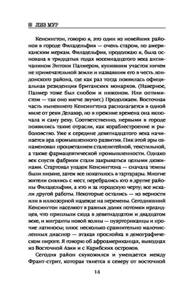 Алая река Алая река