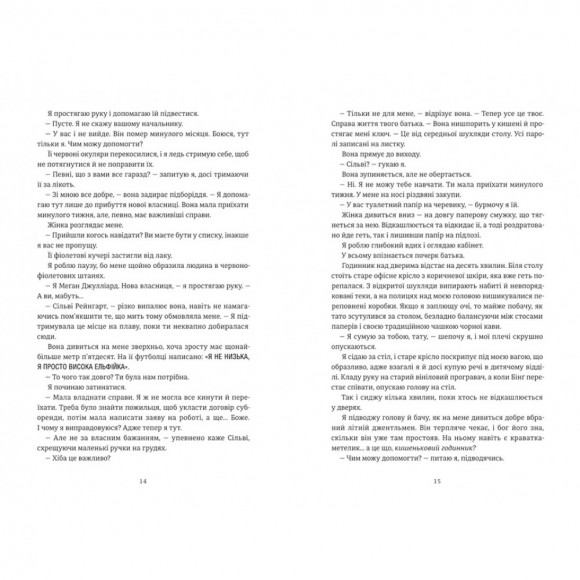 Різдвяна сукня Різдвяна сукня