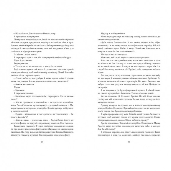 Різдвяна сукня Різдвяна сукня