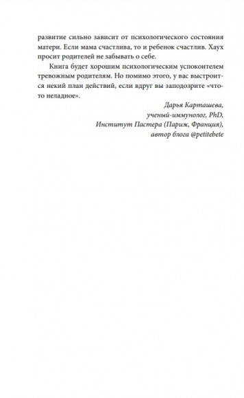 Между заботой и тревогой Между заботой и тревогой