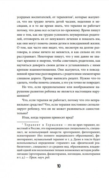 Между заботой и тревогой Между заботой и тревогой