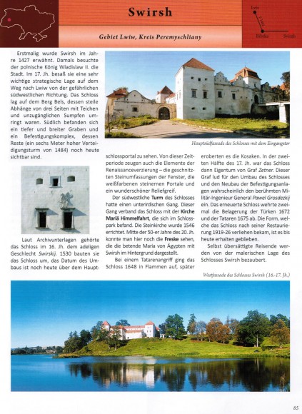 Ukraine. Die 100 schönsten reiseziele (німец.) Ukraine. Die 100 schönsten reiseziele (німец.)