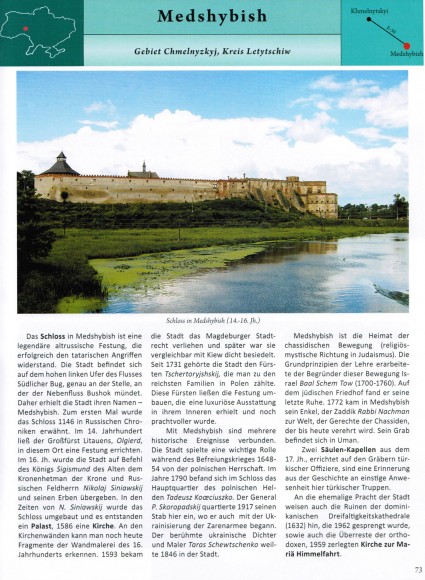 Ukraine. Die 100 schönsten reiseziele (німец.) Ukraine. Die 100 schönsten reiseziele (німец.)