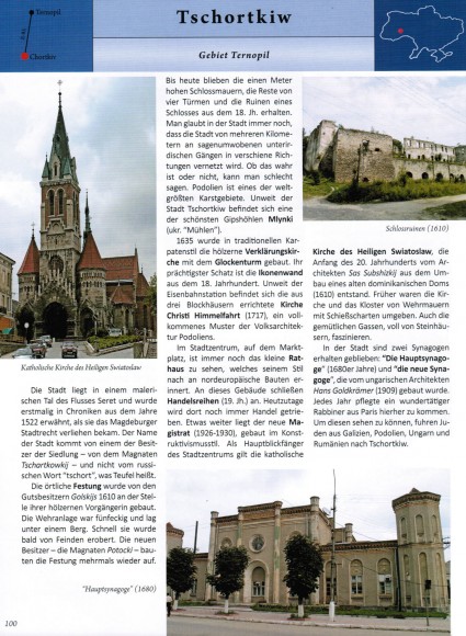 Ukraine. Die 100 schönsten reiseziele (німец.) Ukraine. Die 100 schönsten reiseziele (німец.)