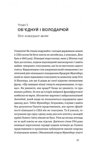 Лінгвістика на карті світу Лінгвістика на карті світу