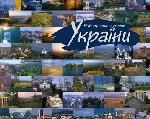 baltia_naicharivnishi_cover_norm.jpg baltia_naicharivnishi_cover_norm.jpg