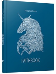 FaithBook FaithBook