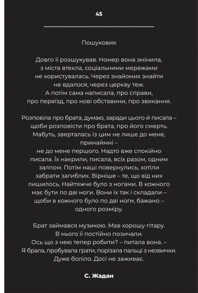 Дорожній щоденник Дорожній щоденник