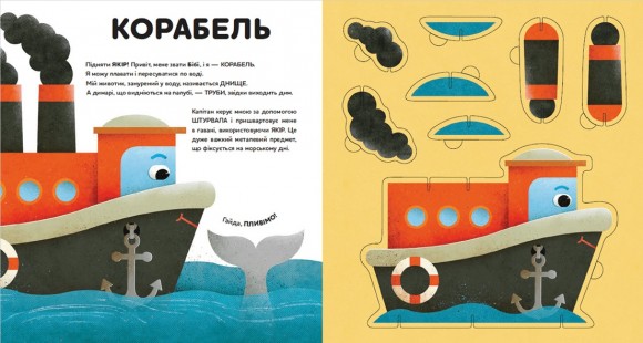 Склади свої машинки Склади свої машинки