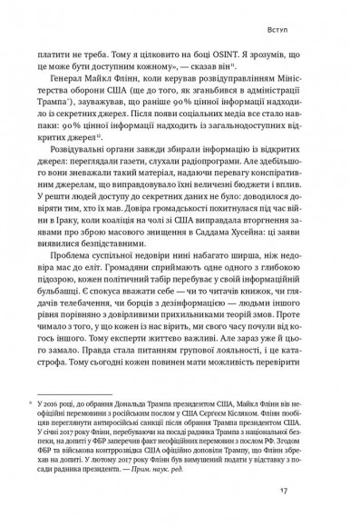 Ми — Bellingcat. Онлайн-розслідування міжнародних злочинів та інформаційна війна з Росією Ми — Bellingcat. Онлайн-розслідування міжнародних злочинів та інформаційна війна з Росією