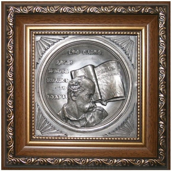 Картина "Тарас Шевченко" Картина "Тарас Шевченко"