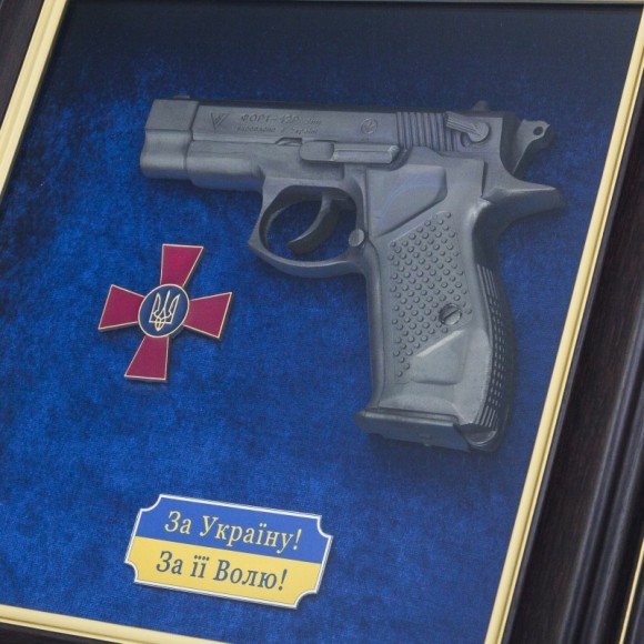 Подарунковий настінний колаж пістолет Форт з емблемою Збройні сили України Подарунковий настінний колаж пістолет Форт з емблемою Збройні сили України