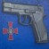 Подарочный коллаж на стену пистолет Форт с эмблемой Вооруженные силы Украины