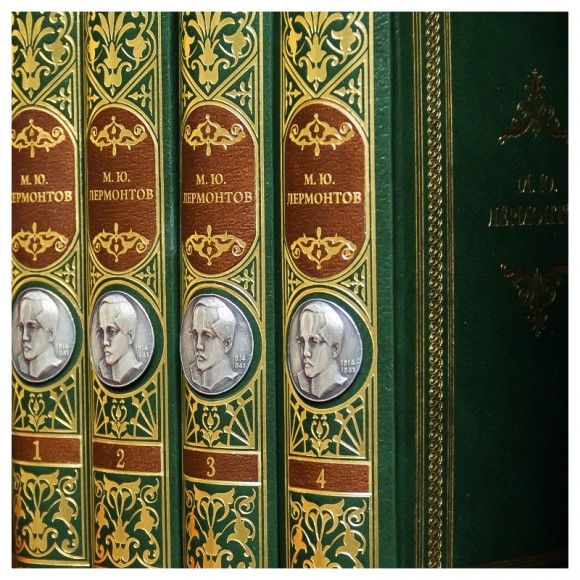 Михаил Лермонтов. Собрание сочинений в 4 томах