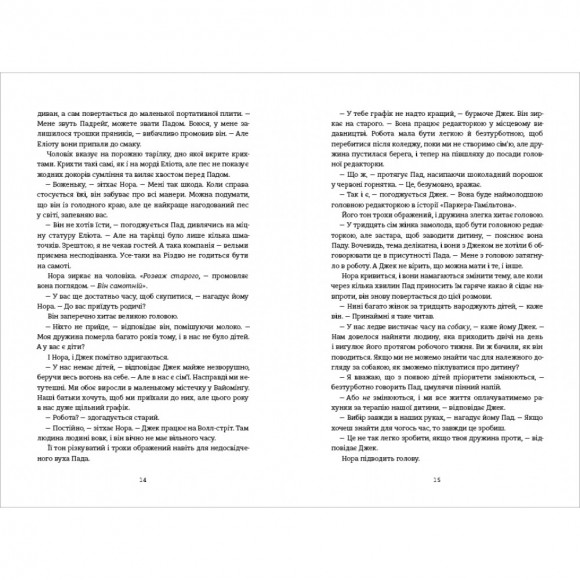 Різдвяне бажання Різдвяне бажання