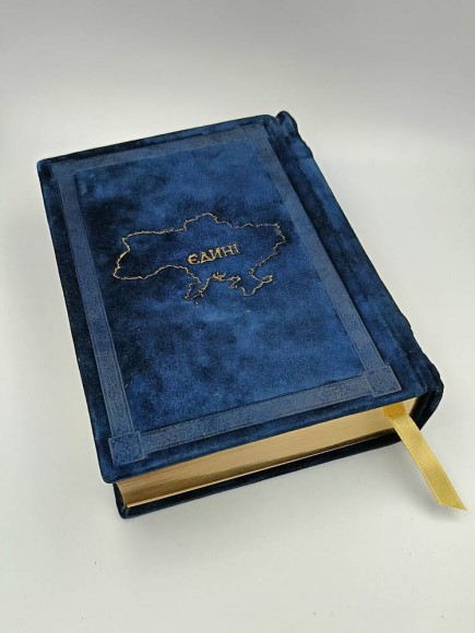 Історія України-Русі