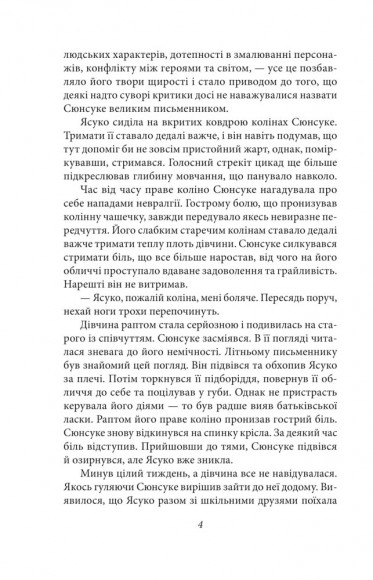 Заборонені барви