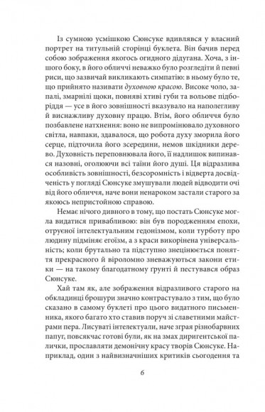 Заборонені барви