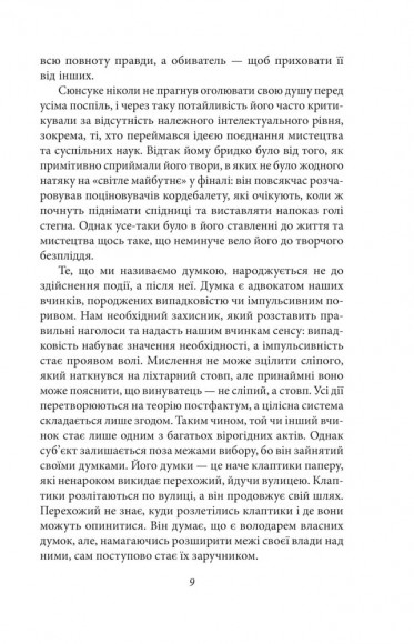 Заборонені барви