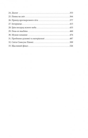 Заборонені барви