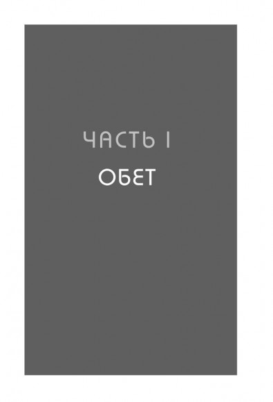 Люби себя. Словно от этого зависит твоя жизнь Люби себя. Словно от этого зависит твоя жизнь