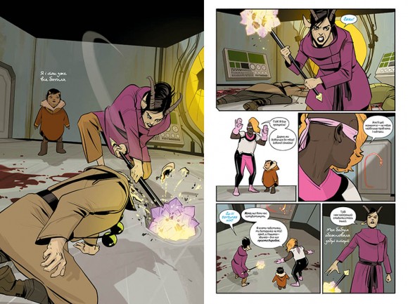 Сага. Книга 6 Сага. Книга 6