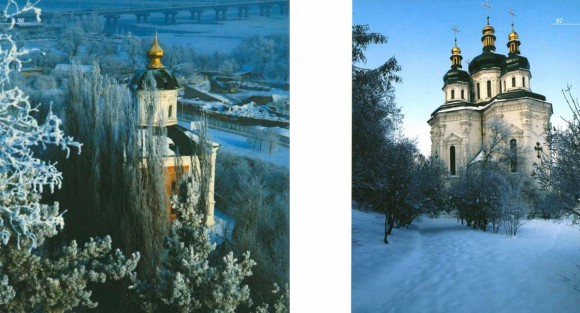 Київ. Фотоальбом