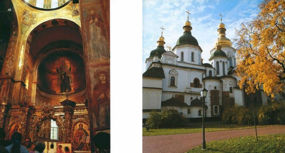 Київ. Фотоальбом